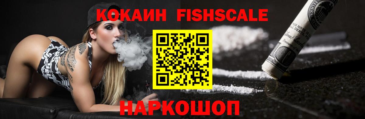 COCAIN  COCAIN 97%  КОКАИН 98%  Вход с VPN  Заволжье 