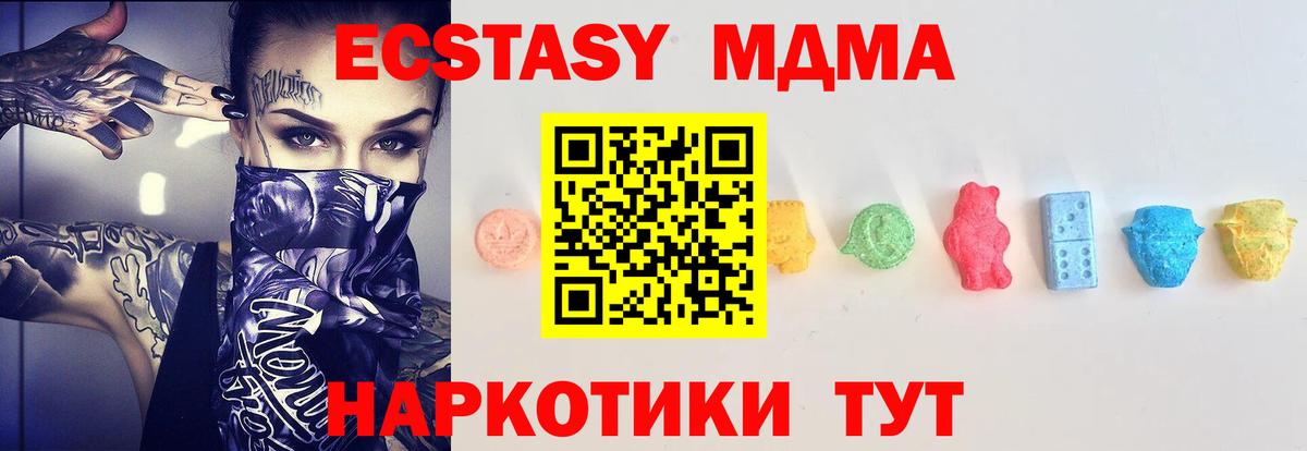 Экстази  Гашиш  МАРИХУАНА  Заволжье  Мефедрон кристаллы  Вход с VPN 