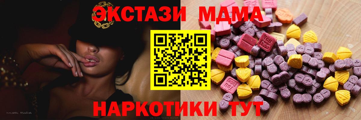 Экстази Cube Заволжье