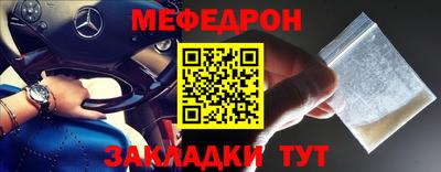 амф Заволжье