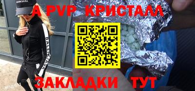 гашик Жуковский