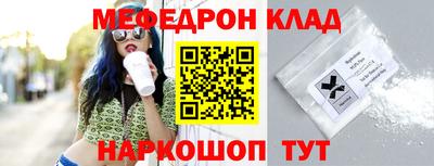 амф Заволжье