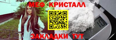 амф Заволжье