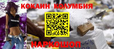 амф Заволжье