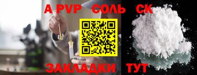 амф Заволжье