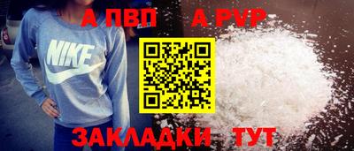 амф Заволжье