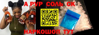 амф Заволжье