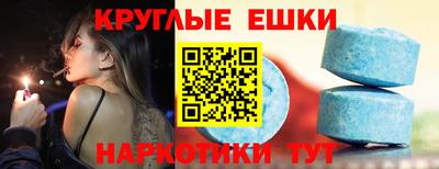 гашик Жуковский