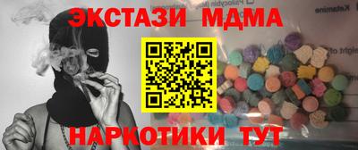 амф Заволжье