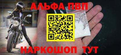 кокаин VHQ Заводоуковск
