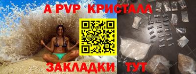 гашик Жуковский