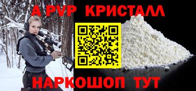 амф Заволжье