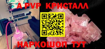амф Заволжье