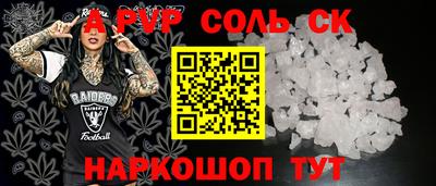 амф Заволжье