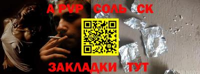 твердый Ирбит