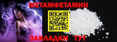 гашик Жуковский