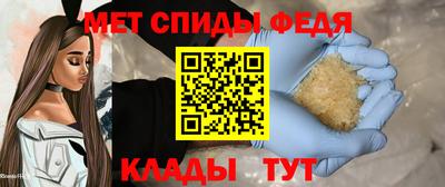 амф Заволжье