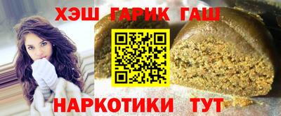 гашик Жуковский