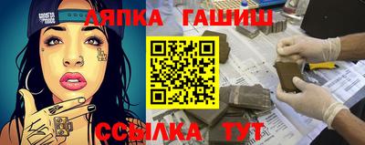 гашик Жуковский