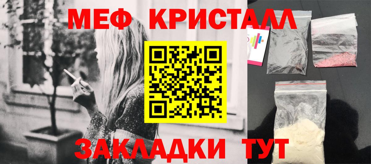 Амфетамин Заволжье