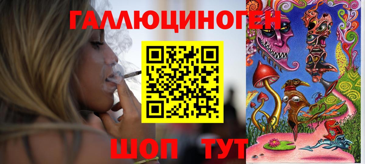 Псилоцибиновые грибы MAGIC MUSHROOMS Заволжье