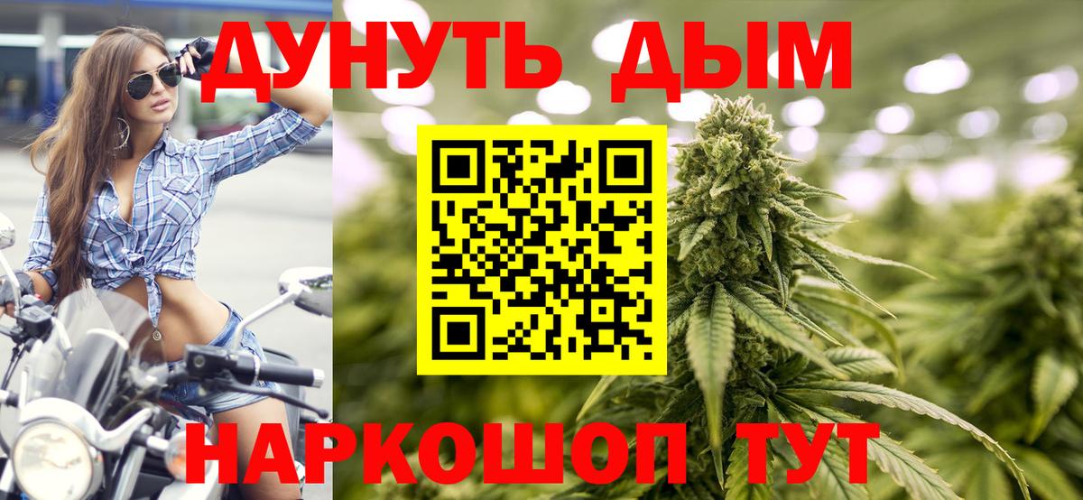 Конопля Ganja Заволжье