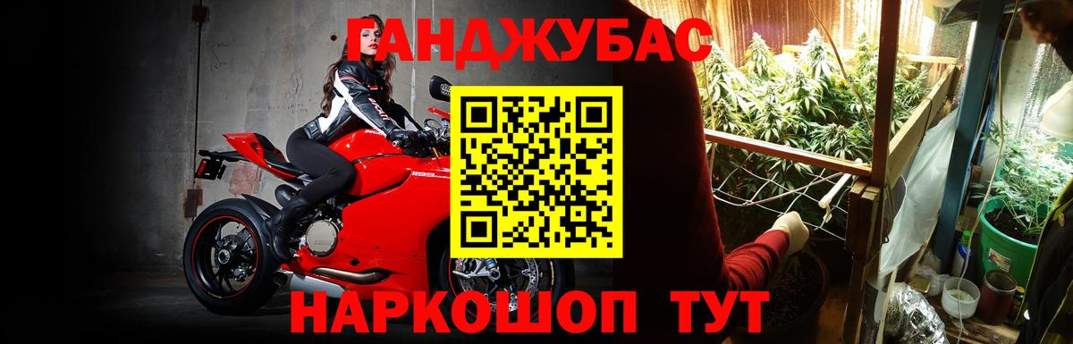Каннабис Ganja  Канабис сатива  Вход с VPN  Заволжье  Шишки марихуана ГИДРОПОН 